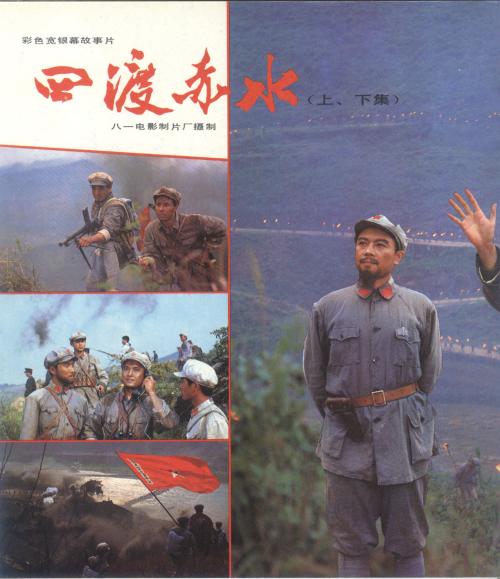仿真的农行银行转账凭条